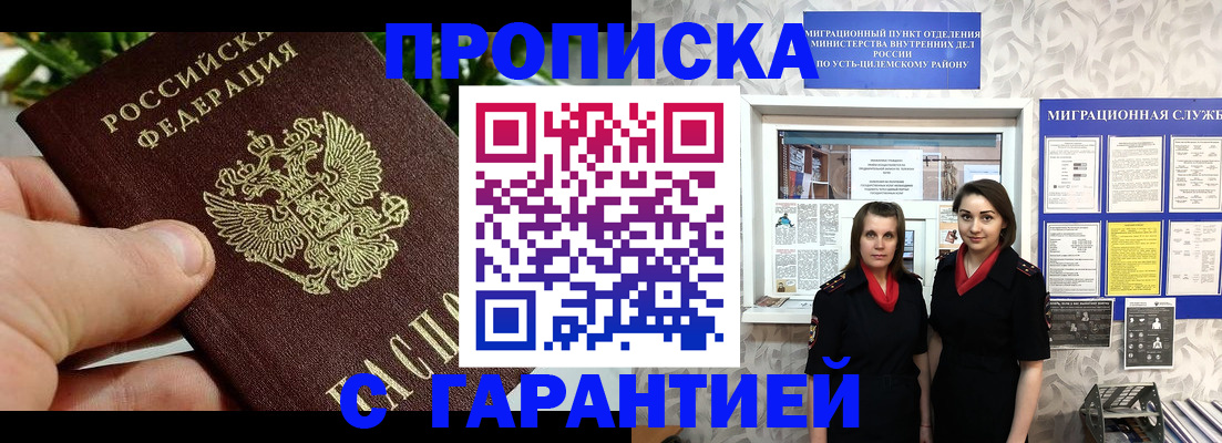 регистрация для школы в Сухиничи